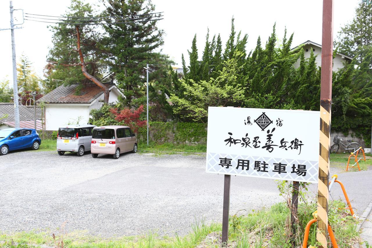 Izumiya Zenbe Hotel Matsumoto Exterior photo