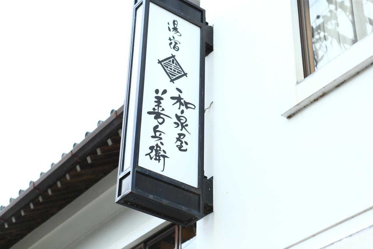 Izumiya Zenbe Hotel Matsumoto Exterior photo